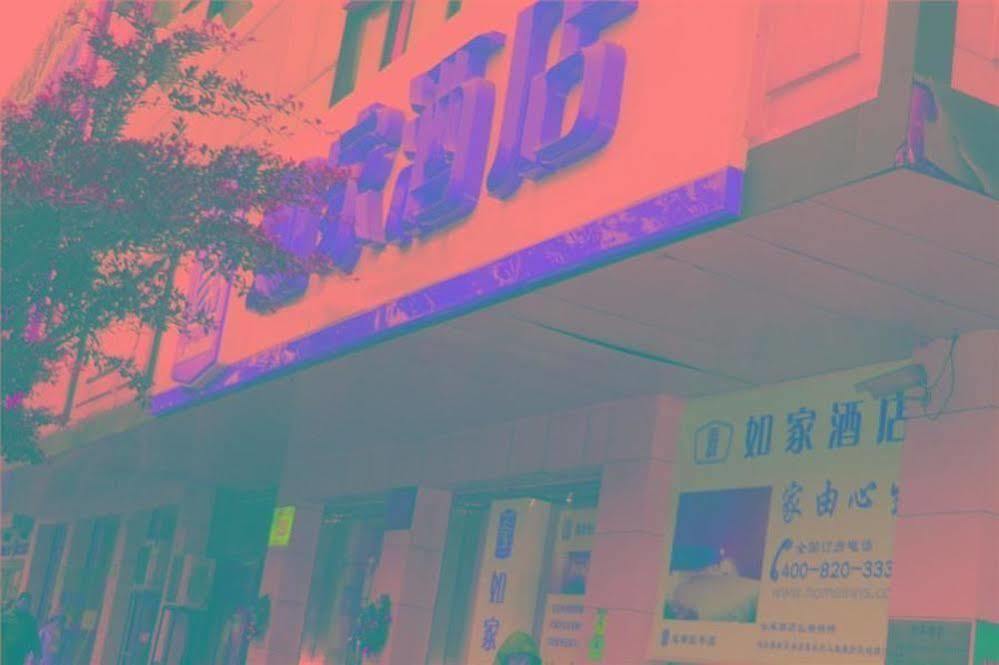 Home Inn Fuqin - Chengdu Exterior foto
